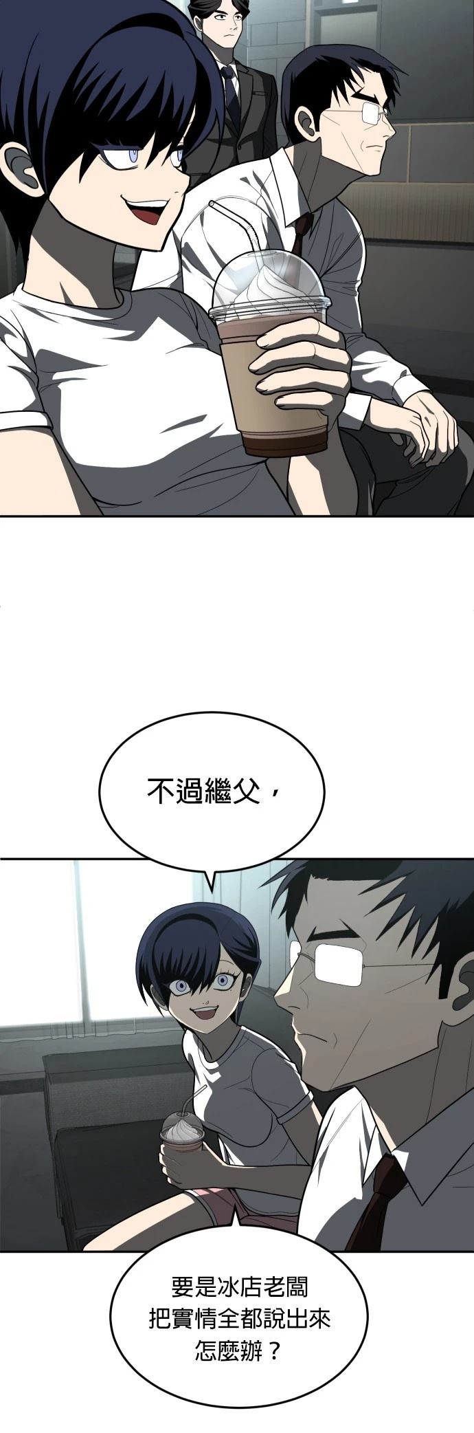 第44话5