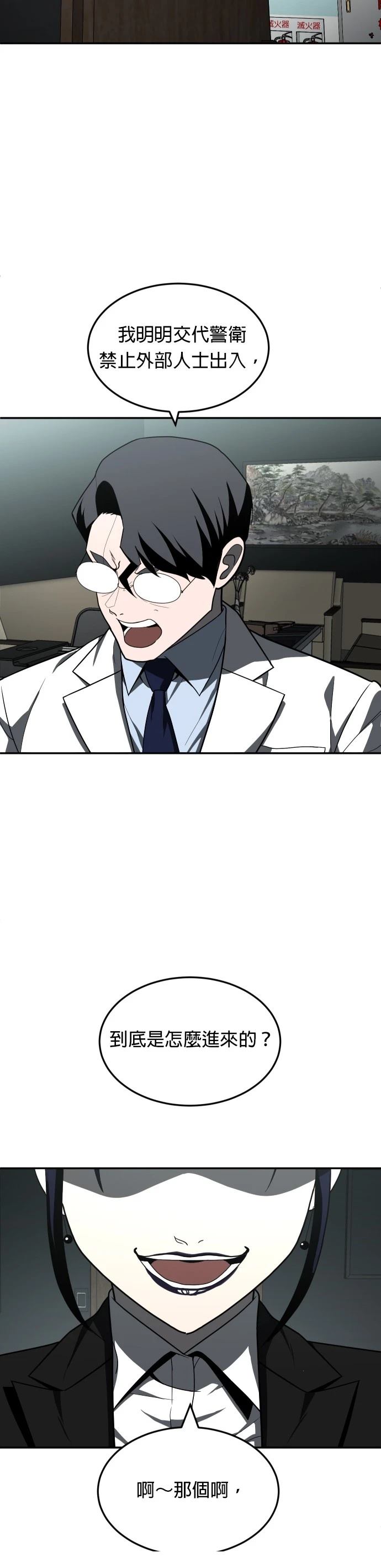 第44话51