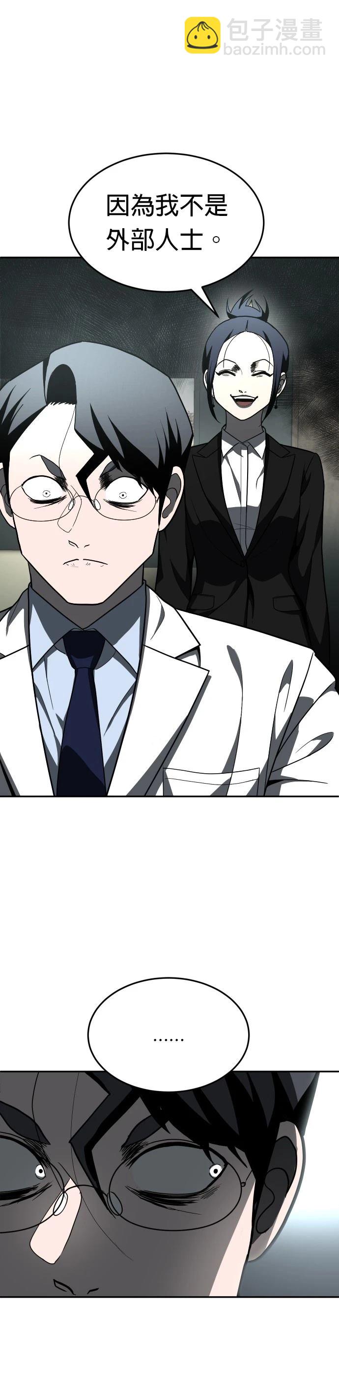 第44话52