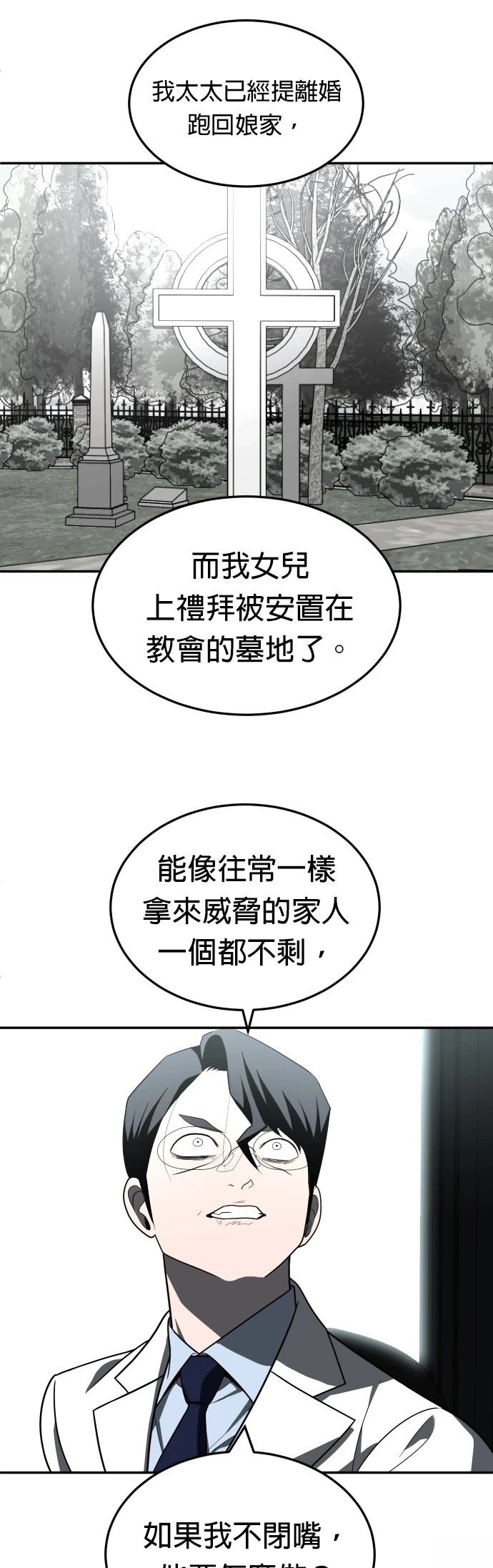 第44话56