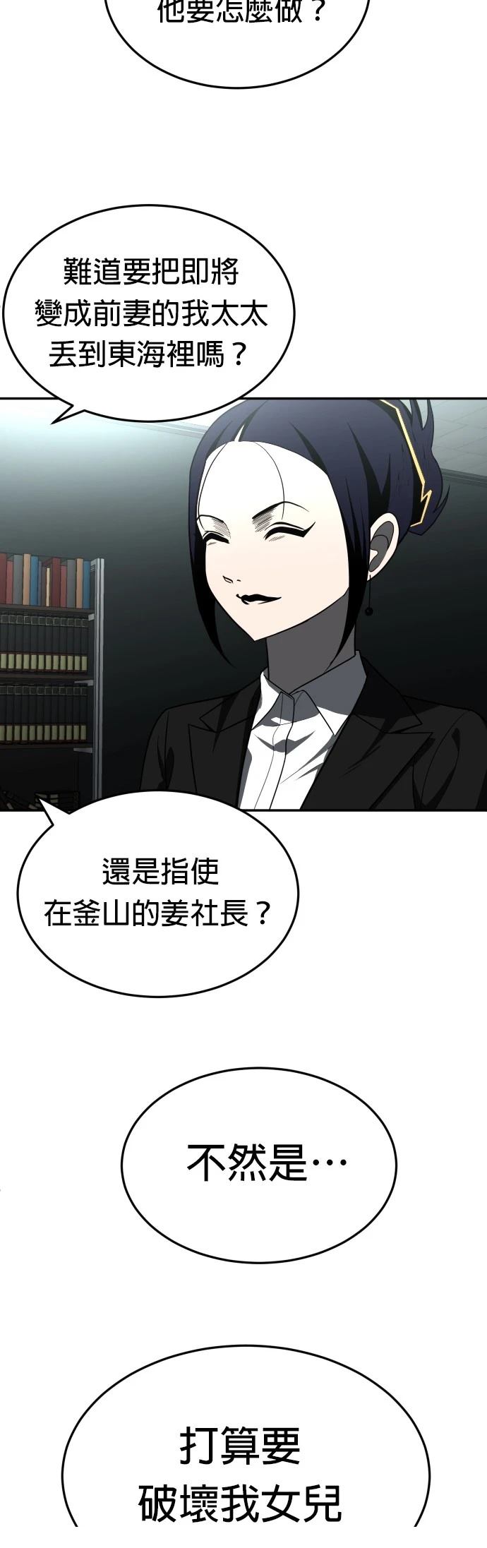 第44话57