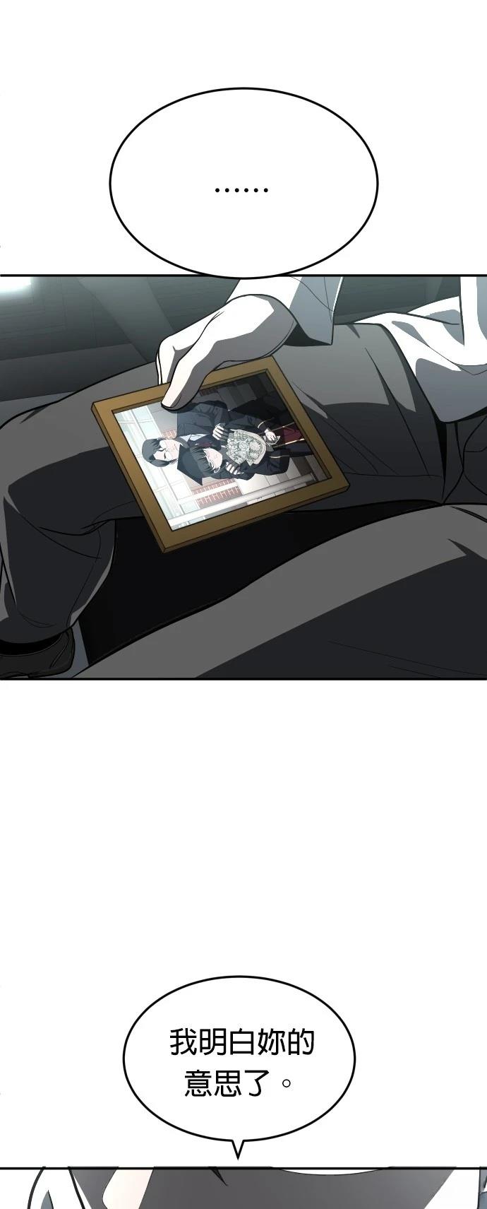 第44话60
