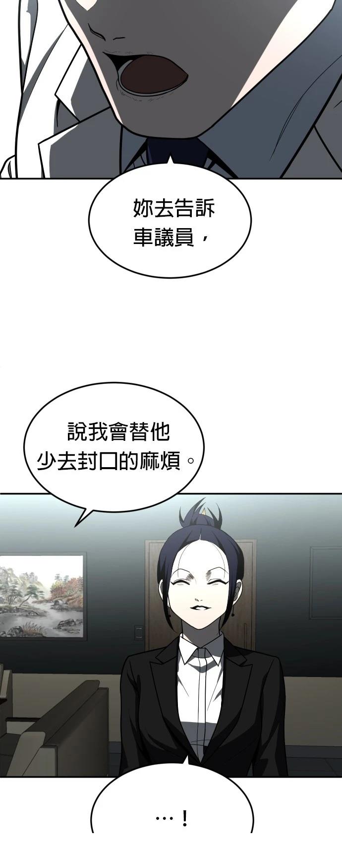 第44话61