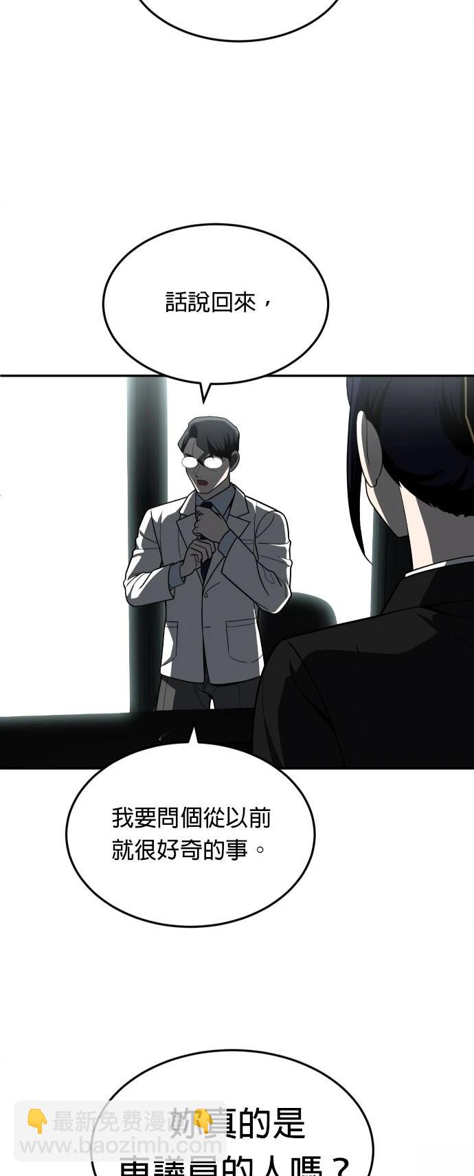 第44话62