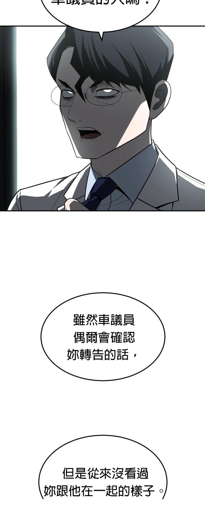 第44话63