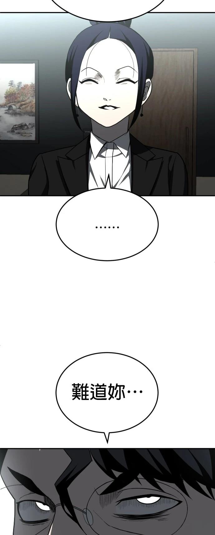 第44话64
