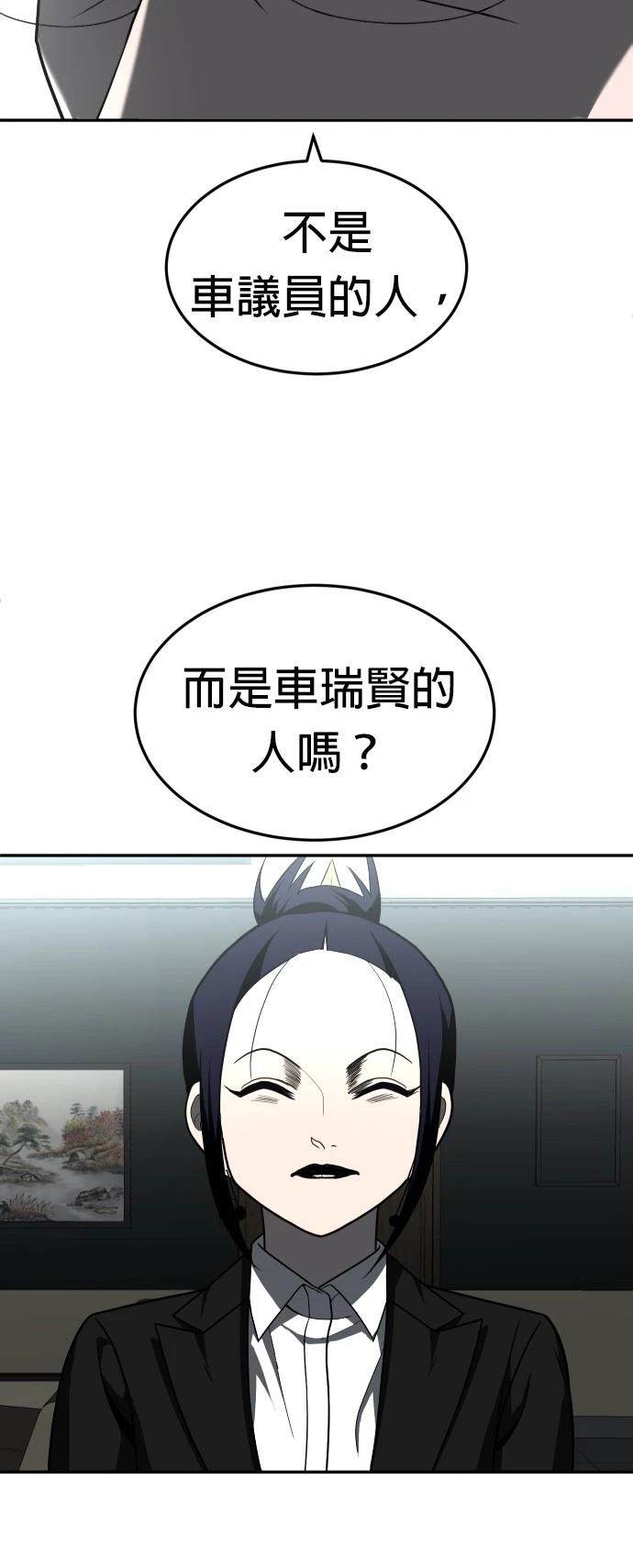 第44话65