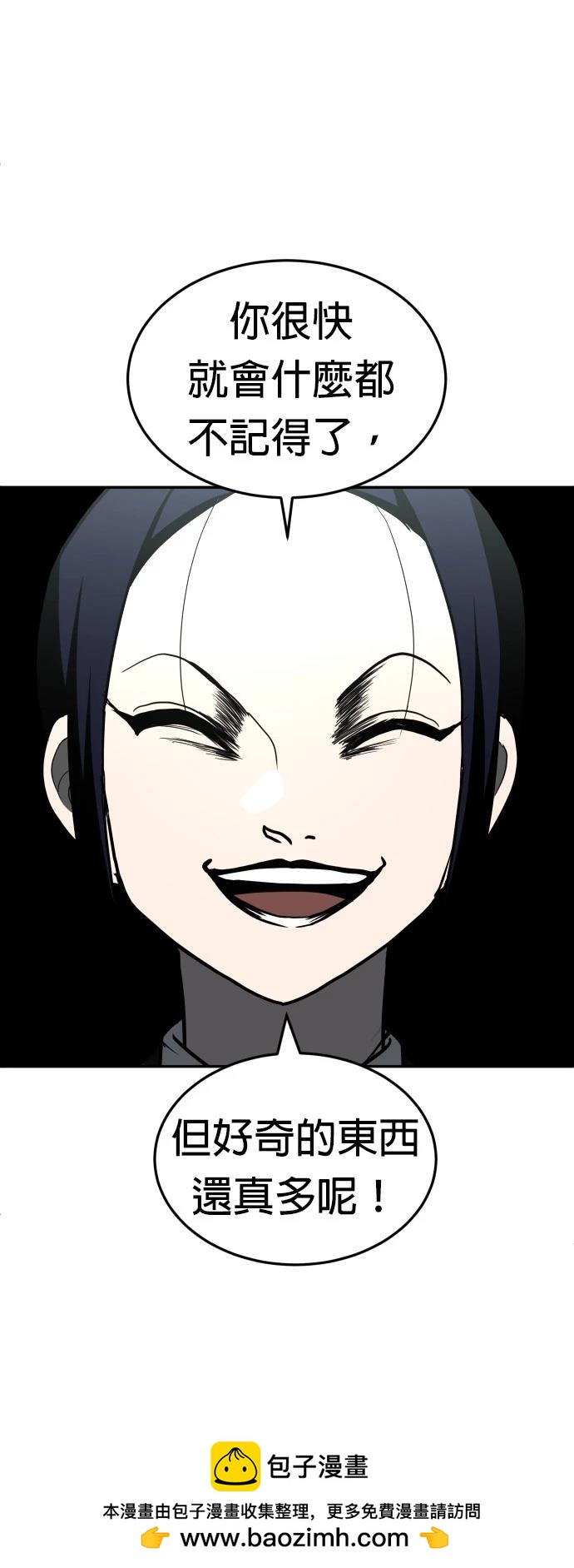 第44话66