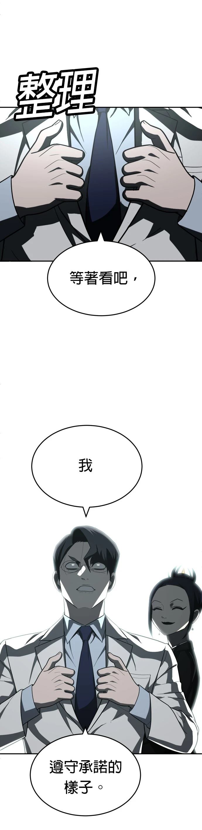 第44话68