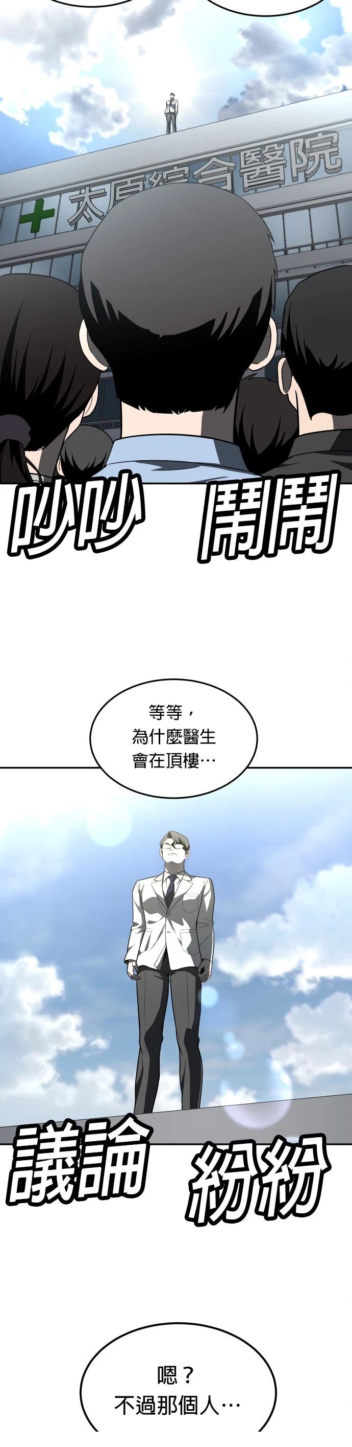 第44话70
