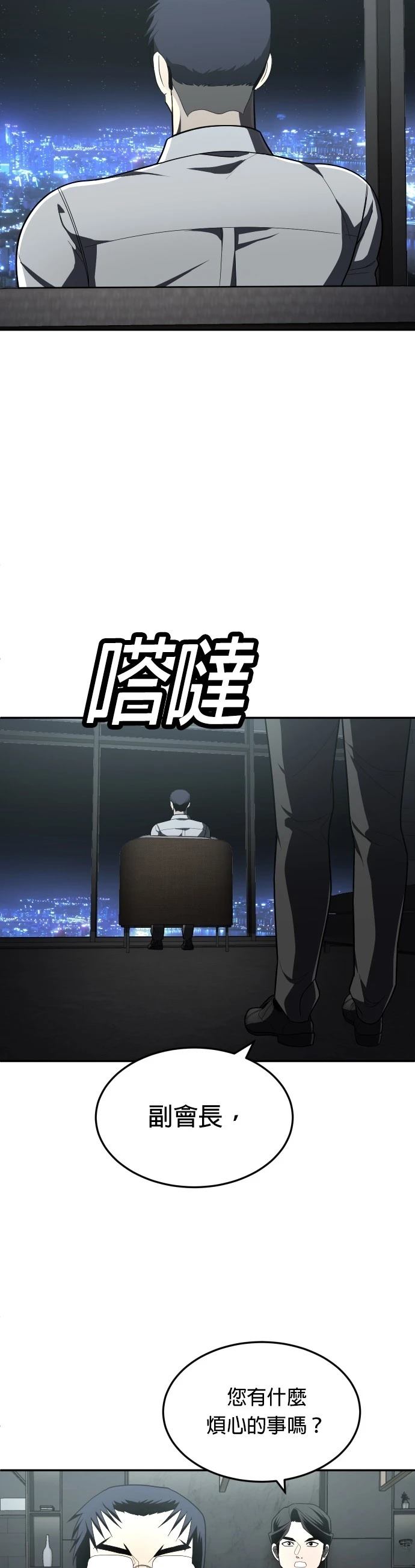 第44话76