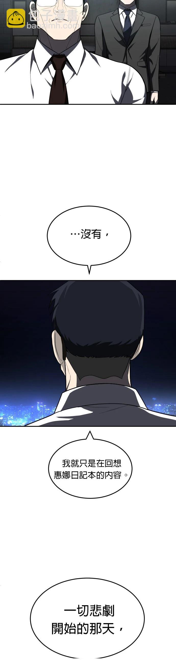 第44话77