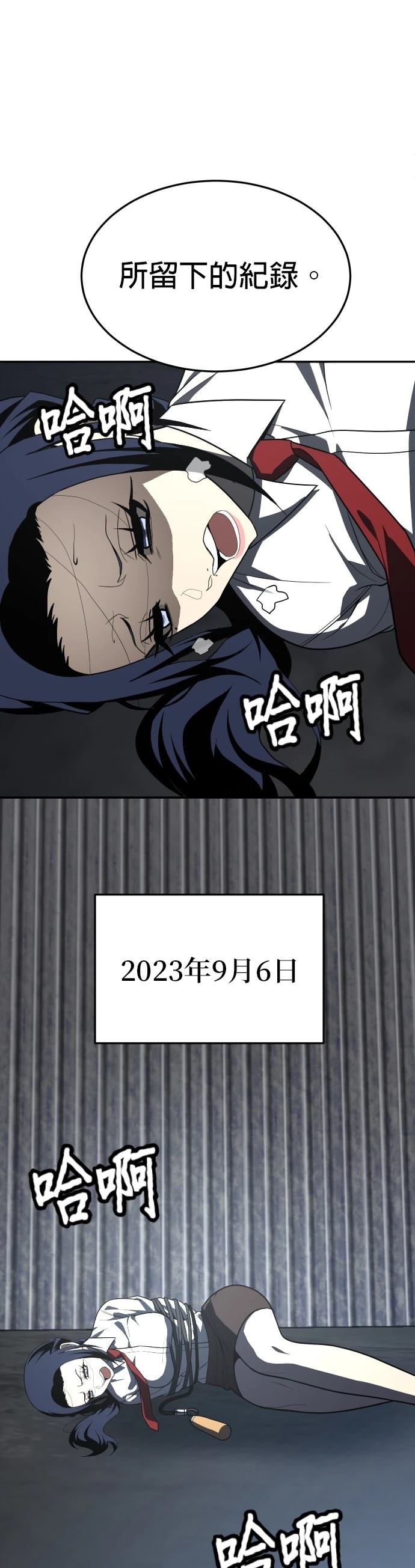 第44话78