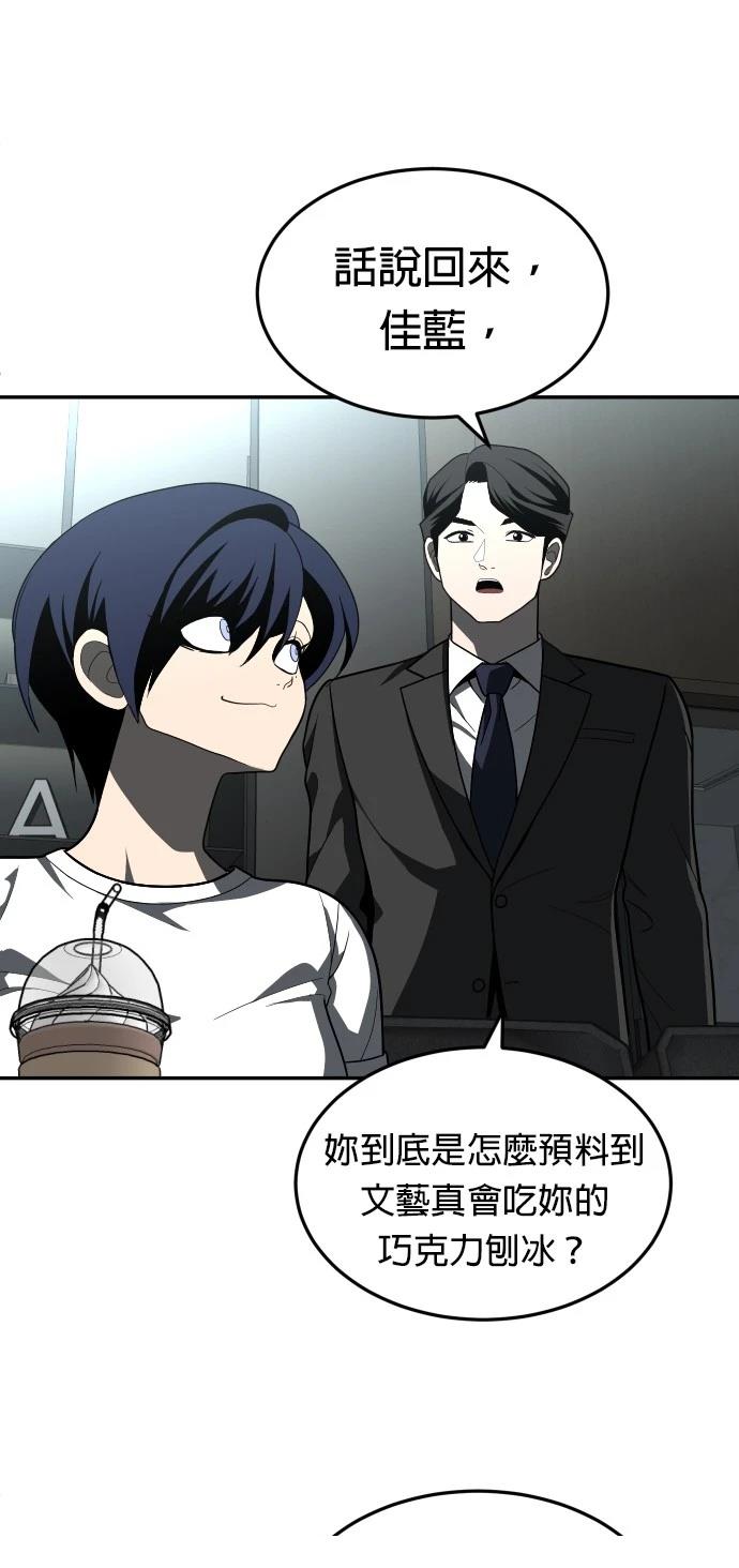 第44话8