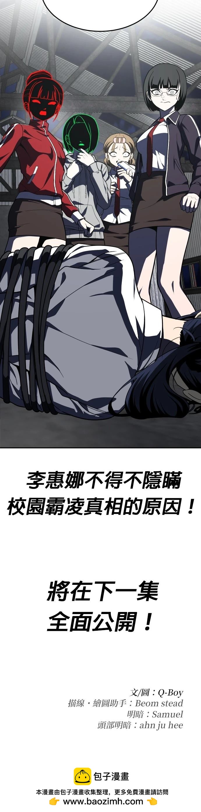 第44话80