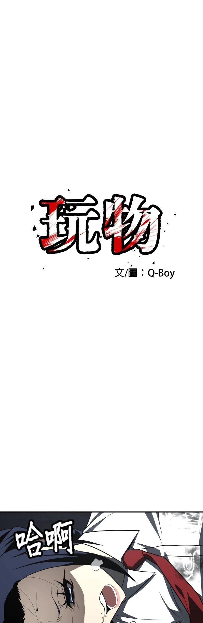 第45话0