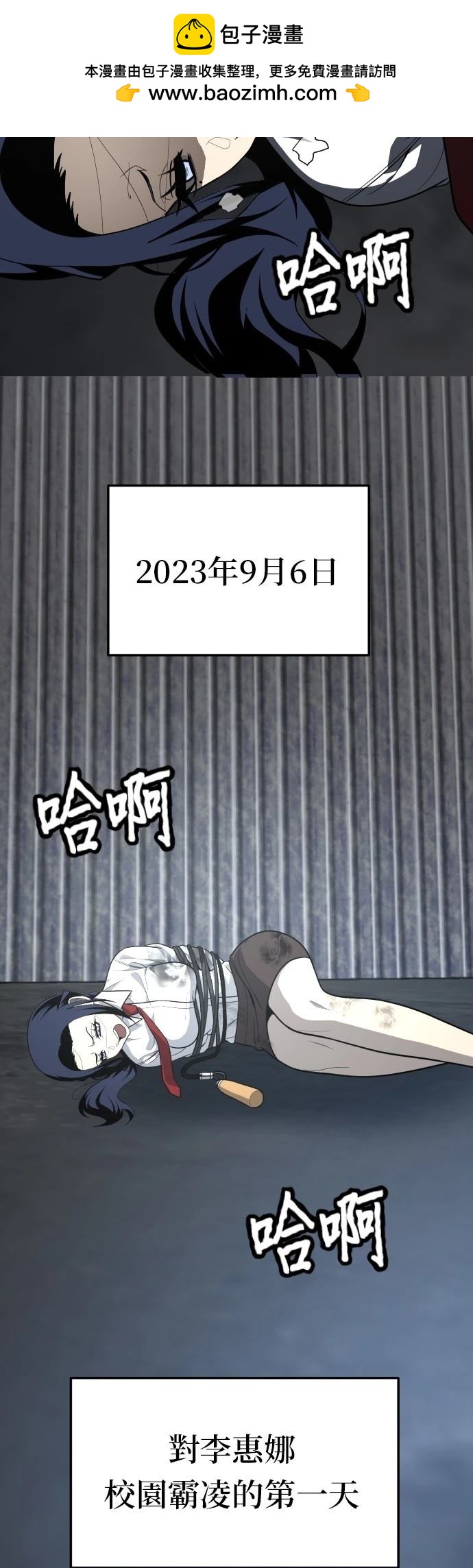 第45话1