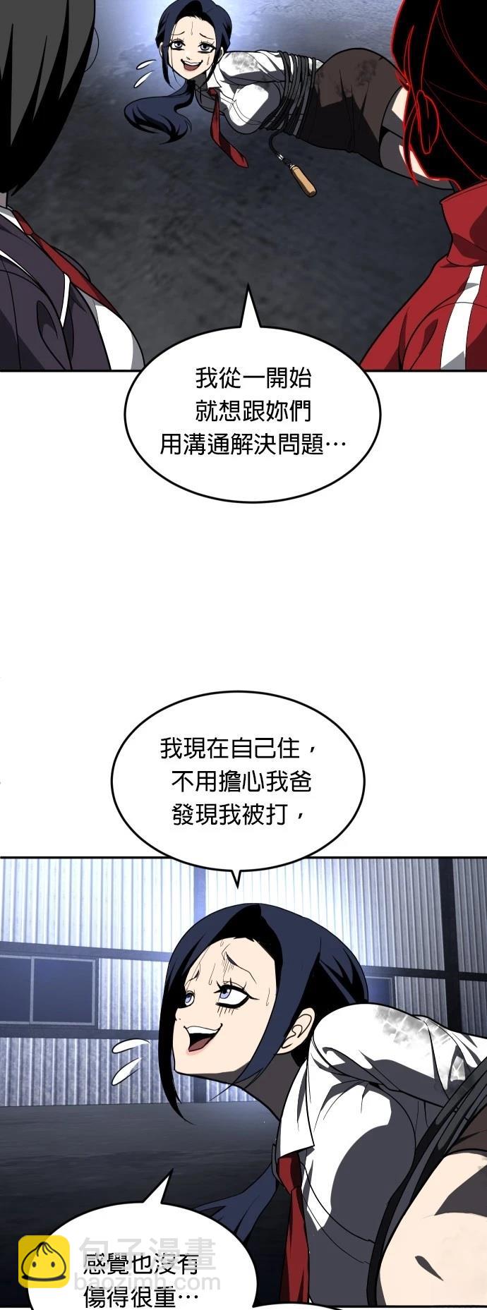 第45话10