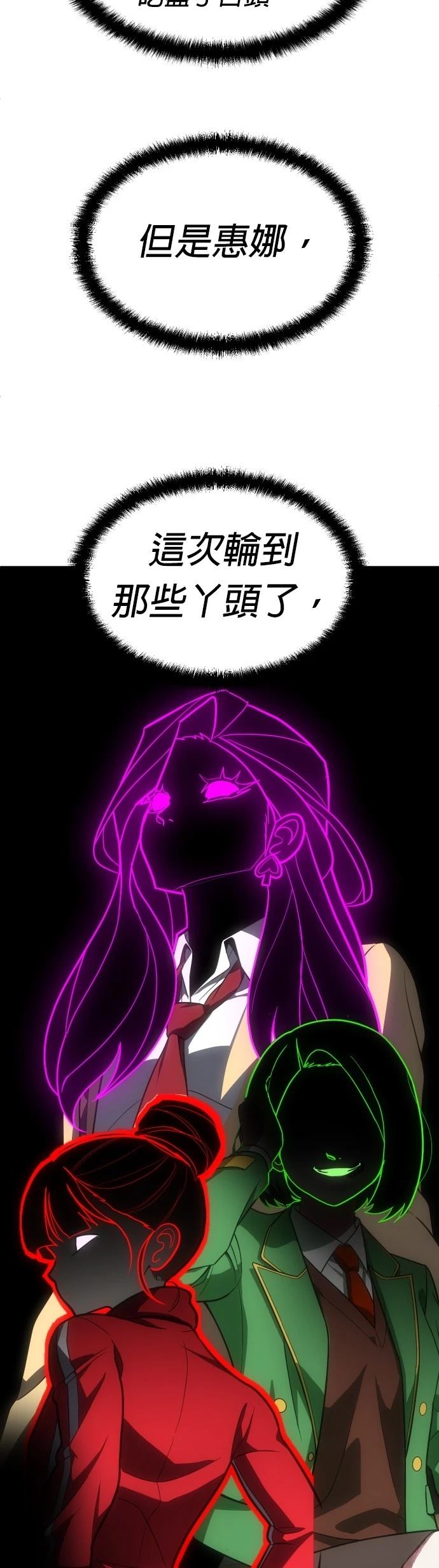 第45话100