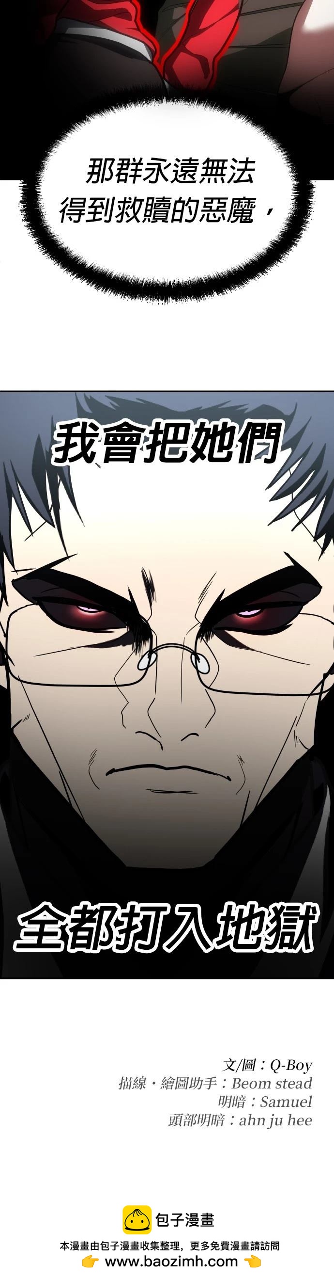 第45话101
