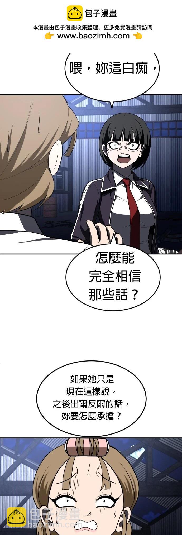 第45话12