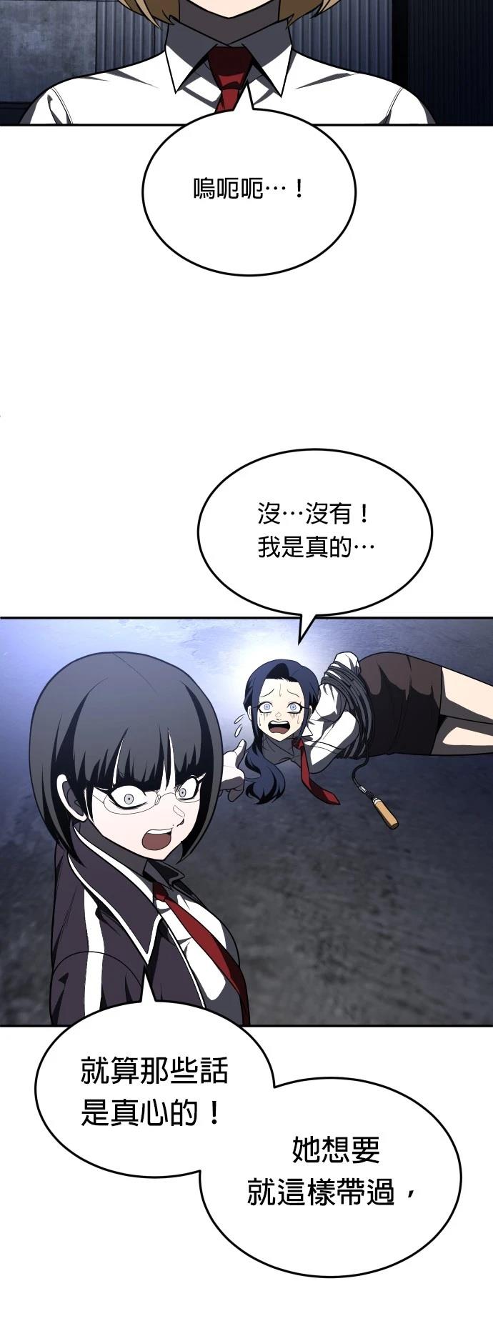 第45话13