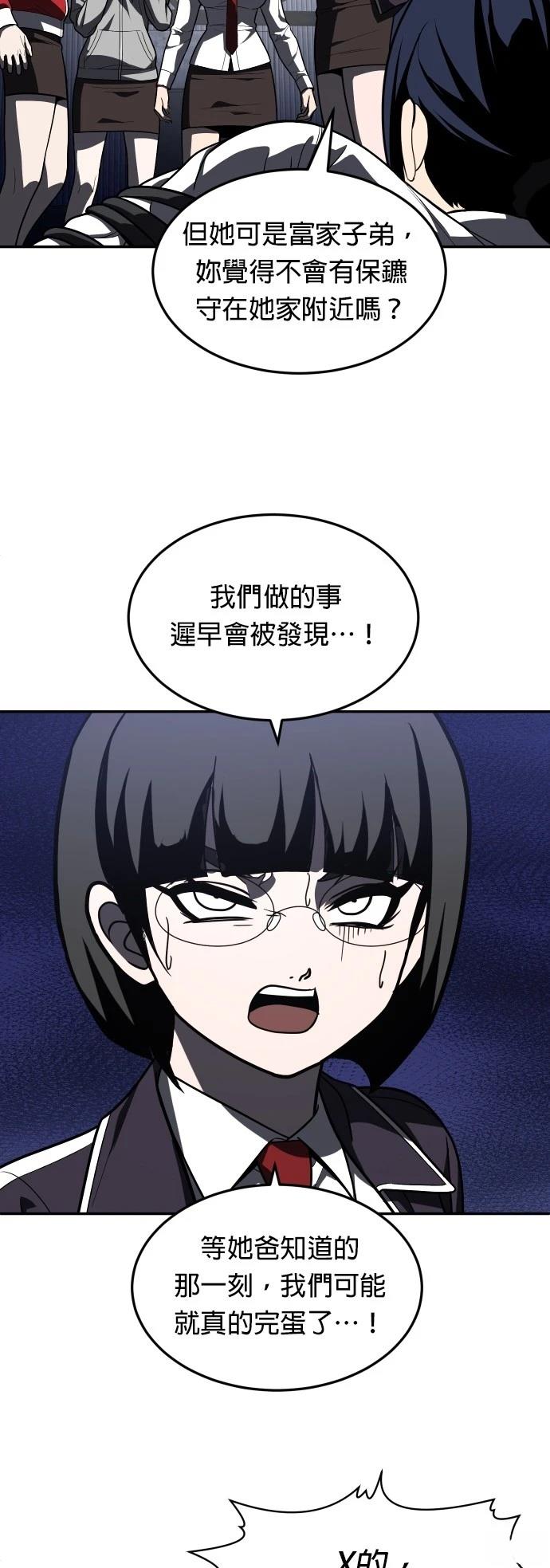 第45话15