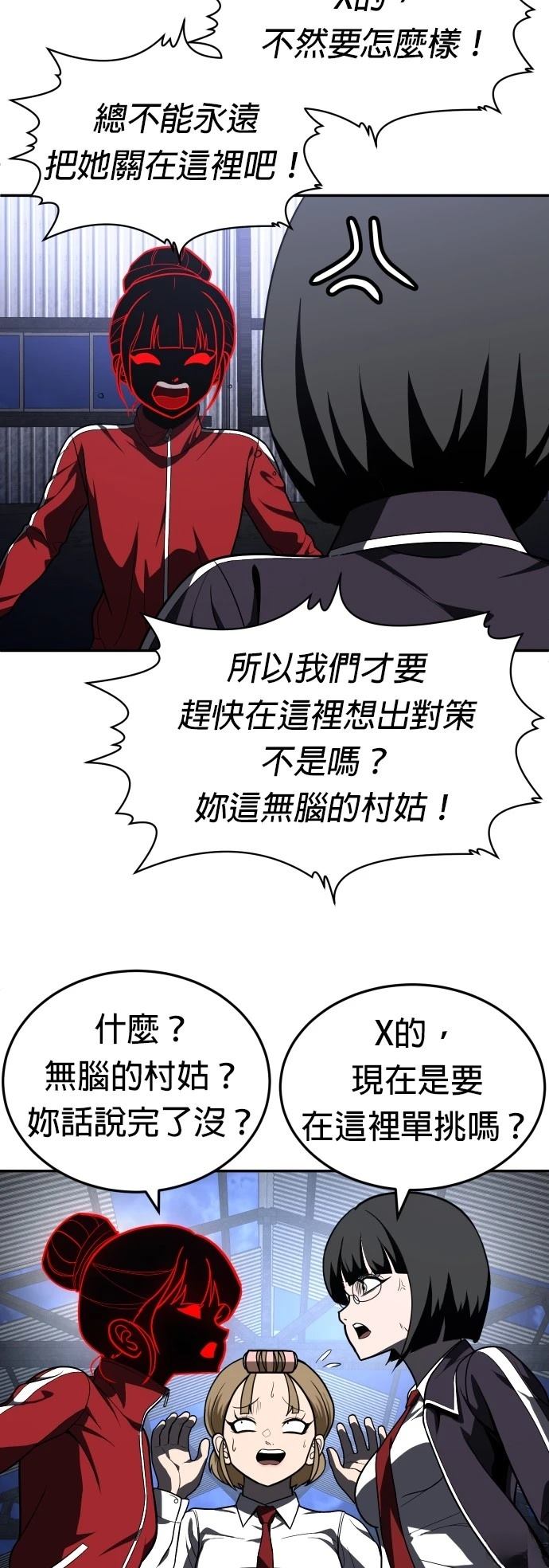 第45话16