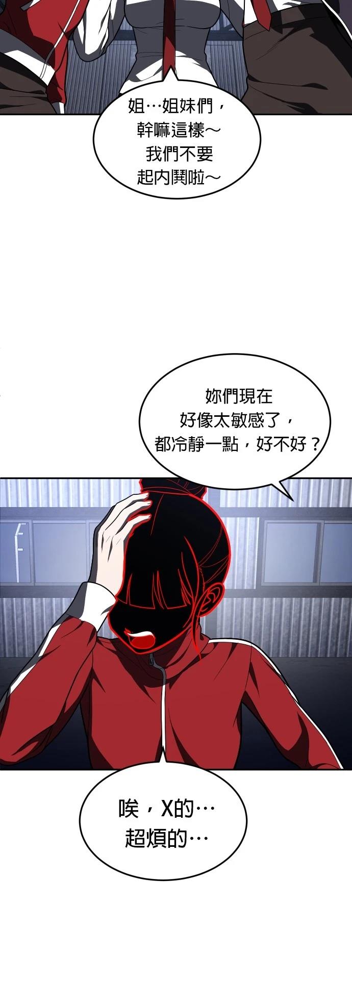 第45话17