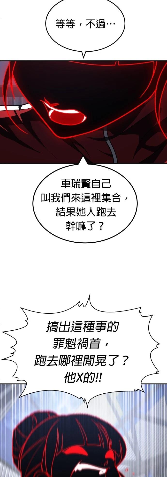 第45话18