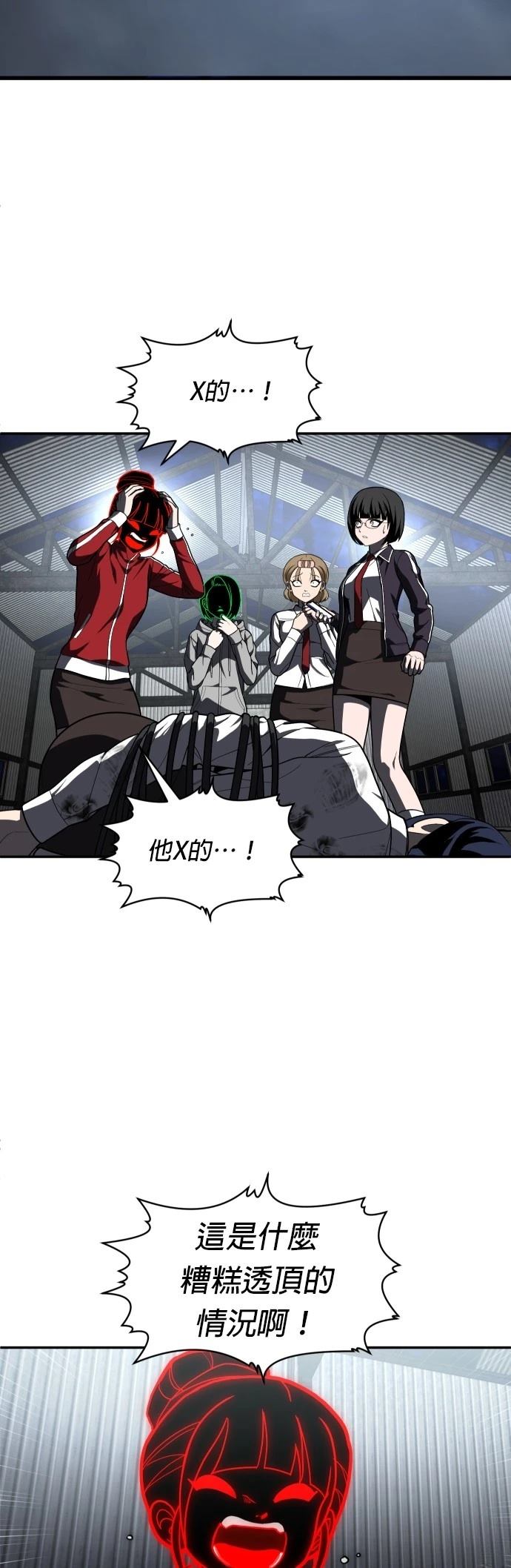 第45话2