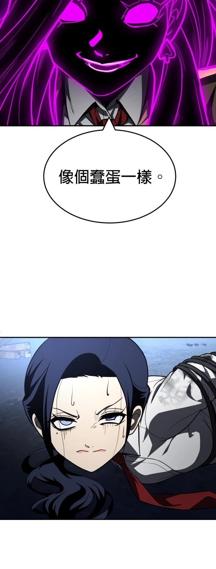 第45话22