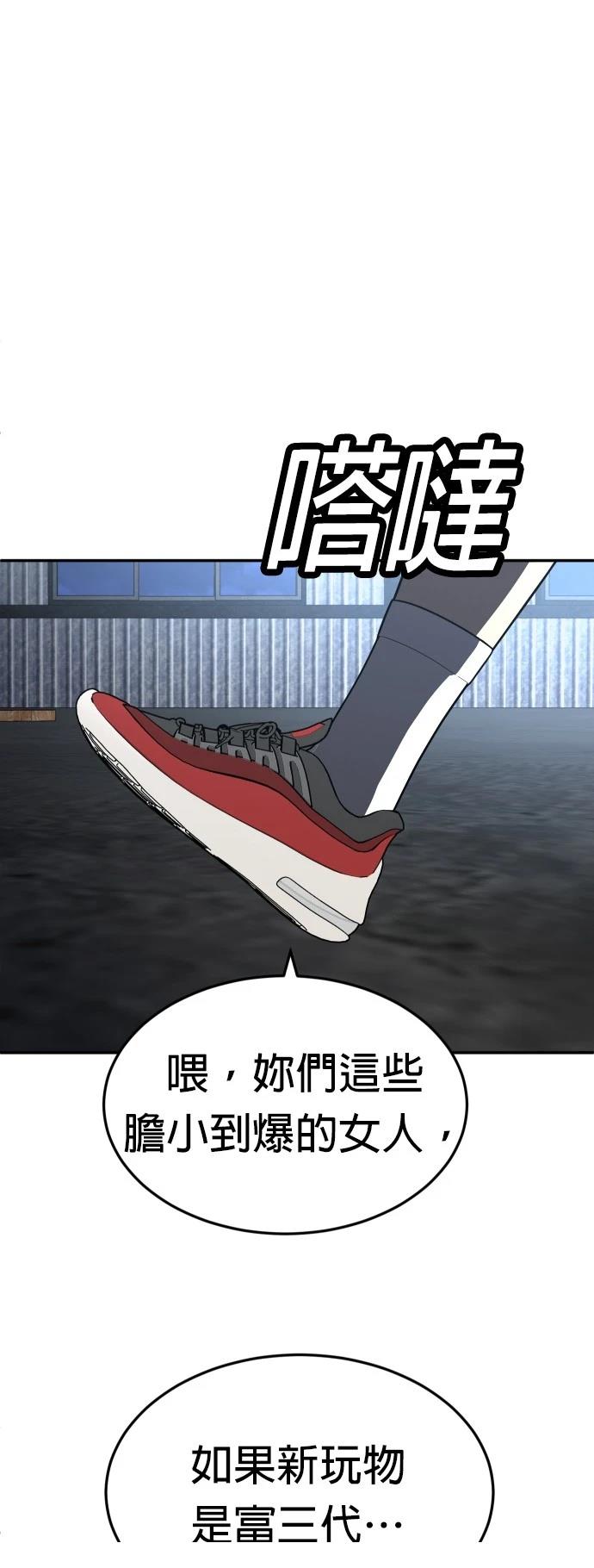 第45话23