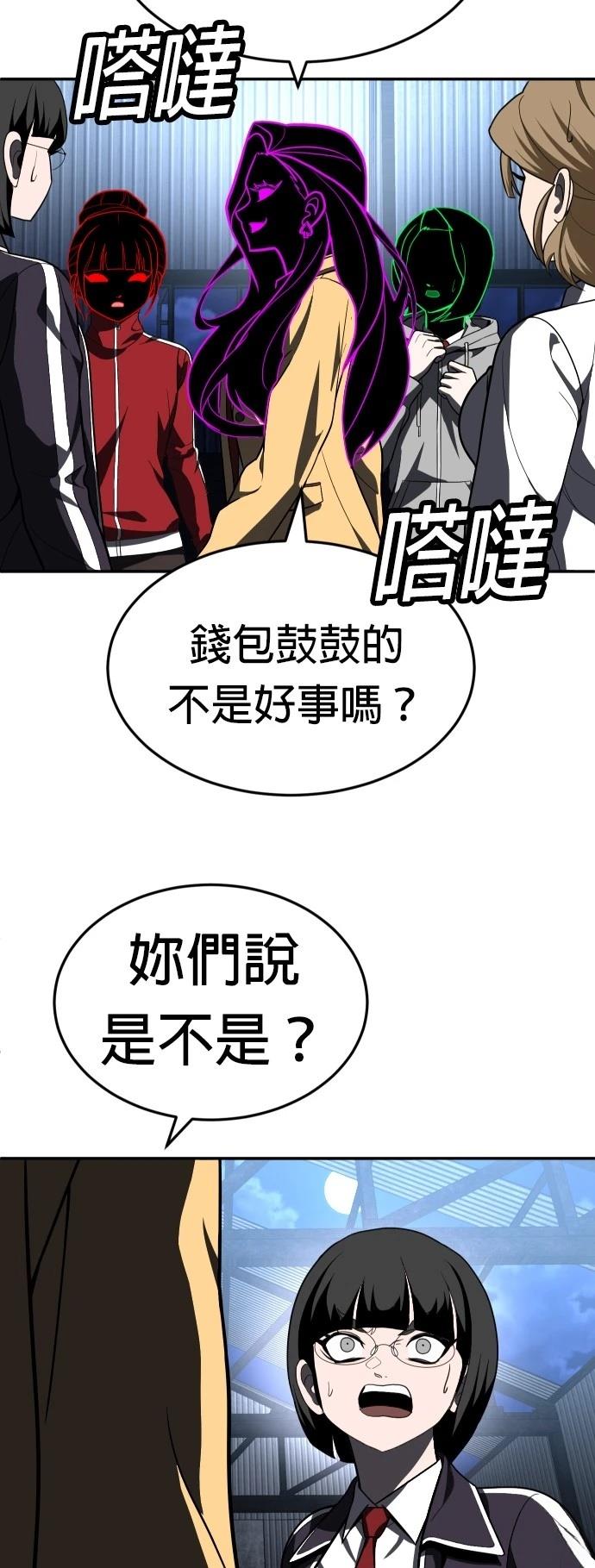 第45话24