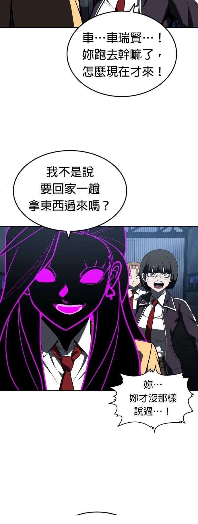 第45话25