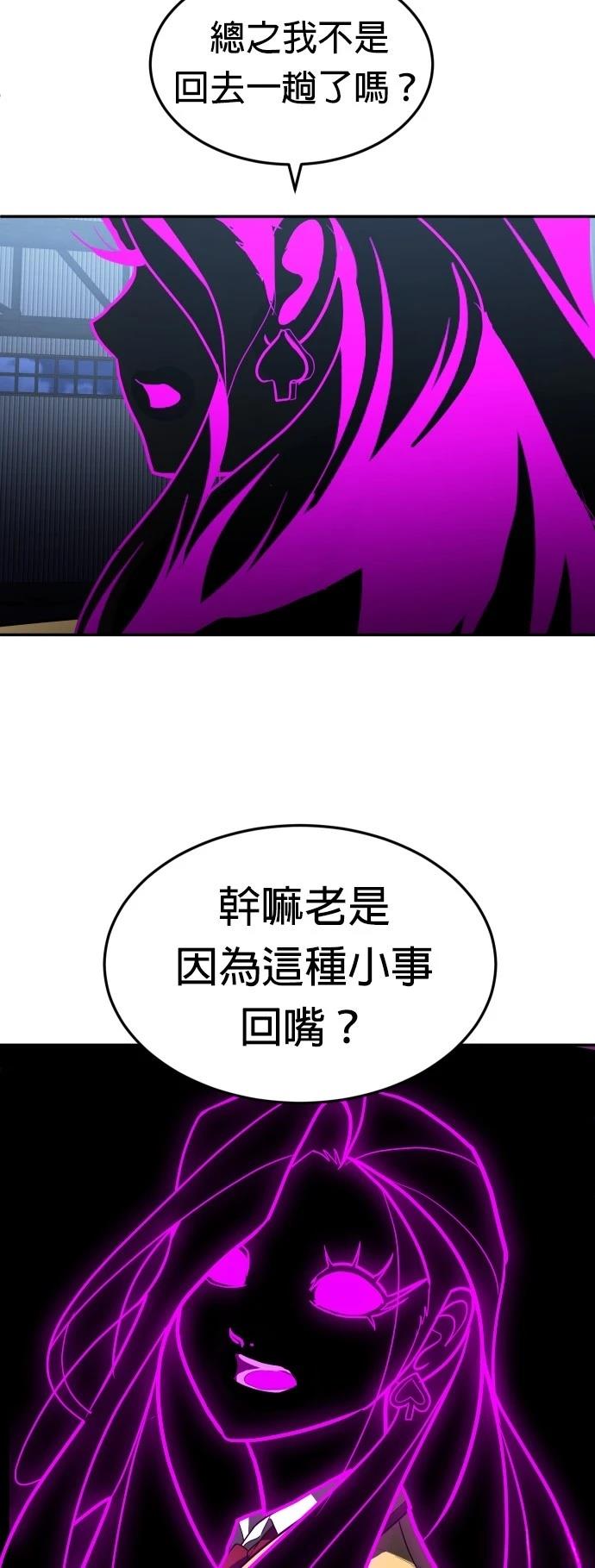 第45话26