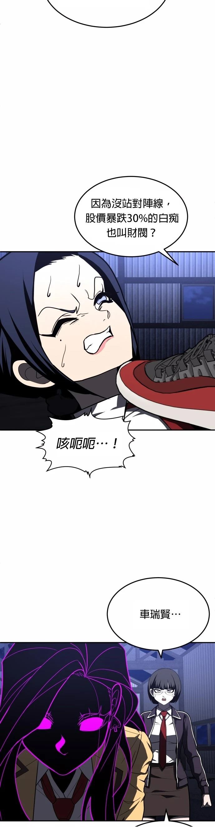 第45话31