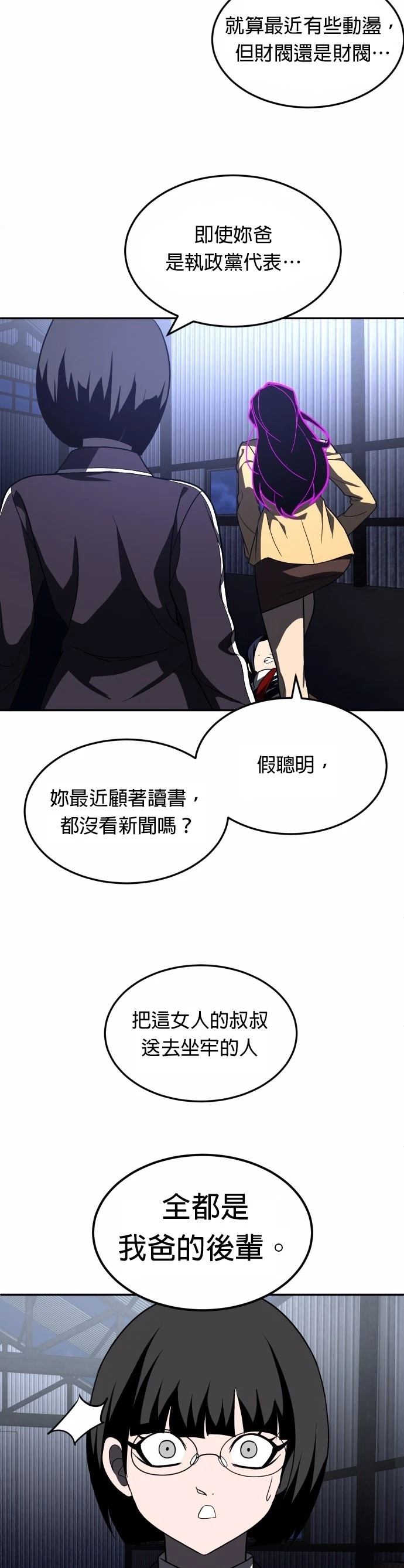 第45话32