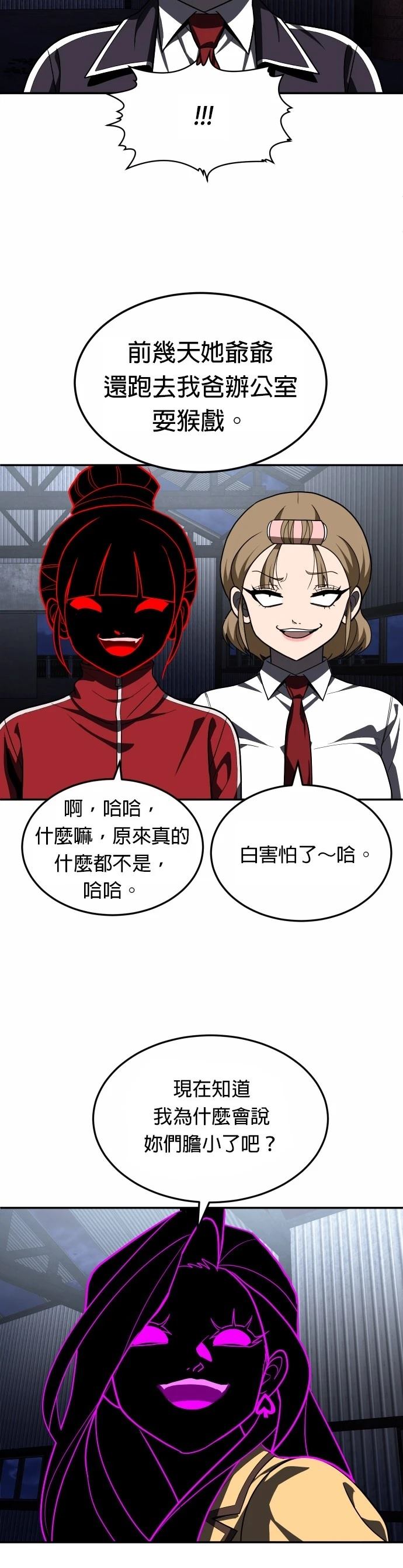 第45话33