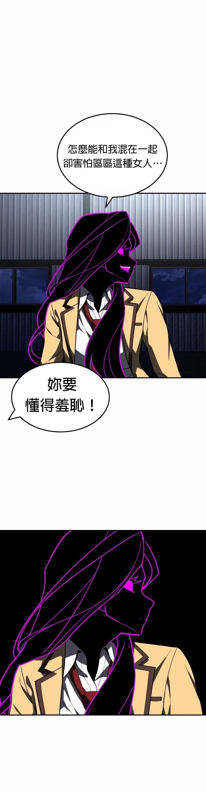 第45话34