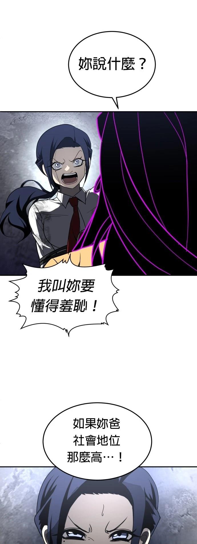 第45话35