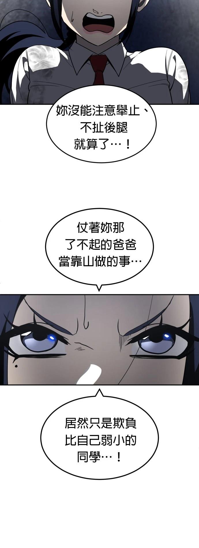 第45话36