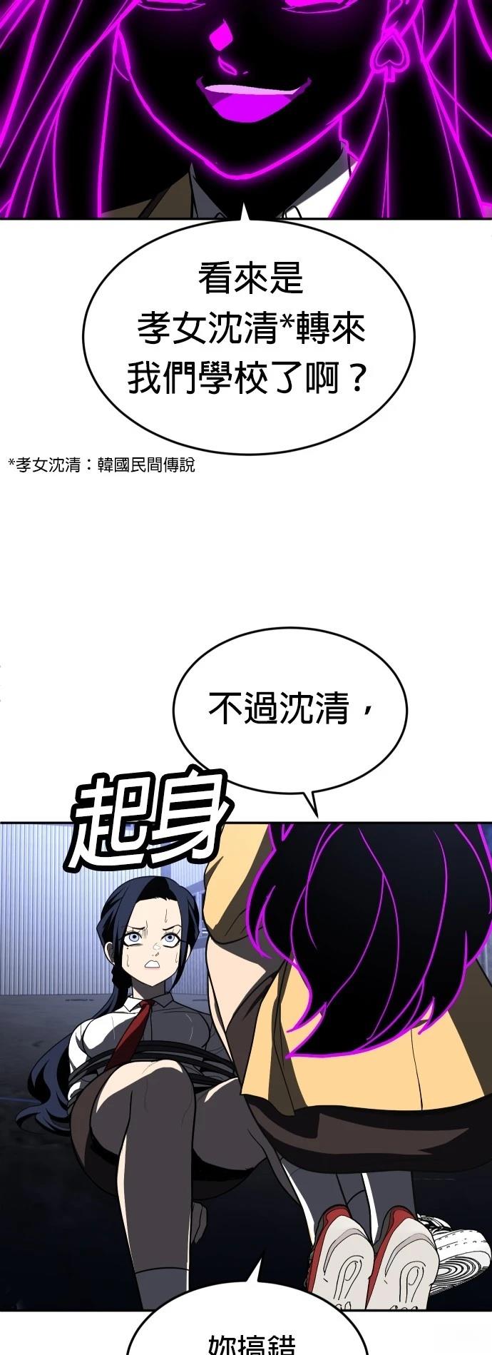 第45话38