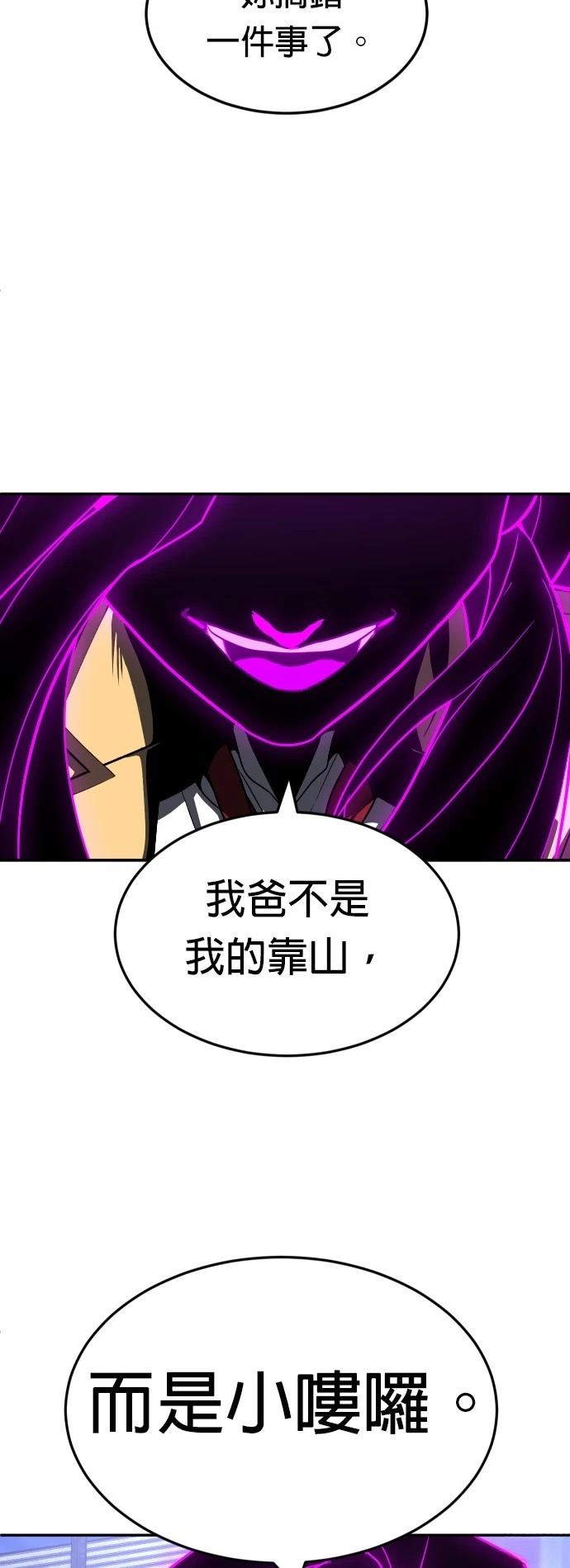第45话39