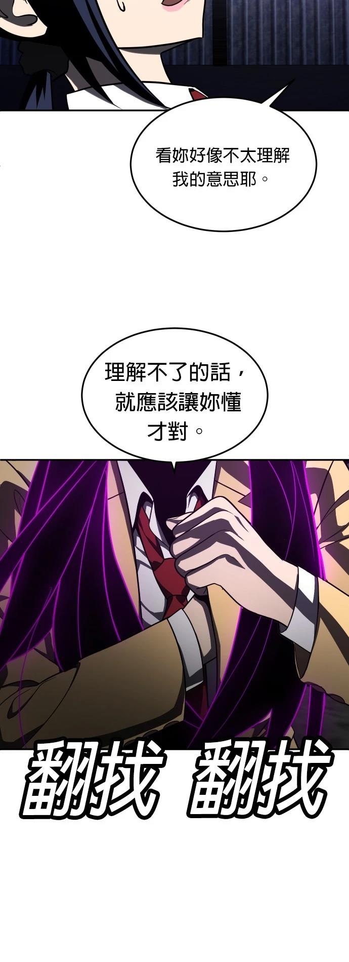 第45话41