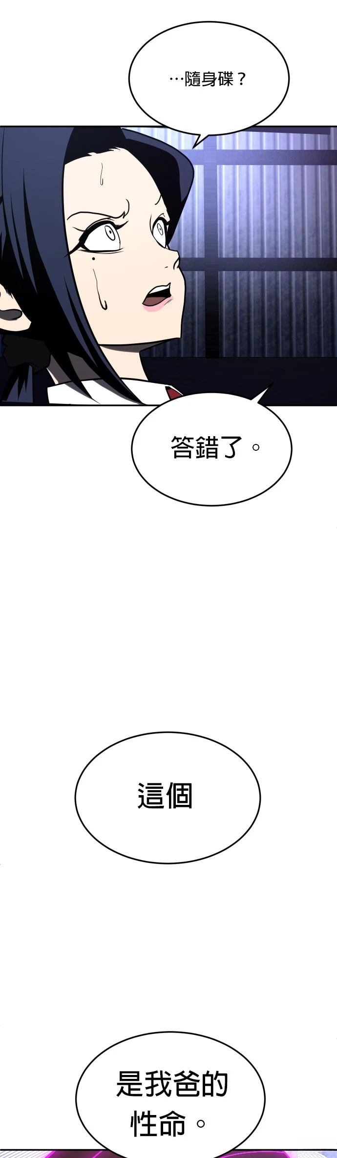 第45话43