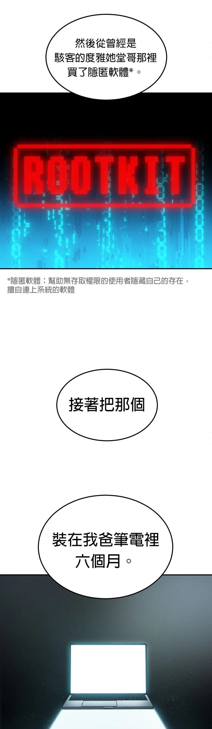 第45话45