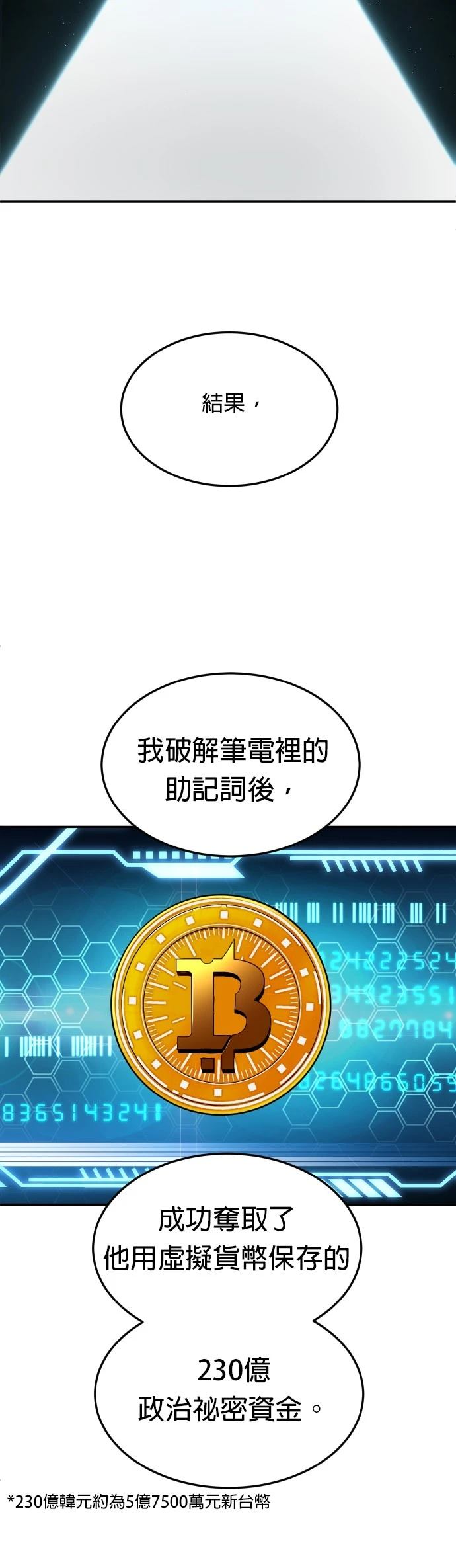 第45话46