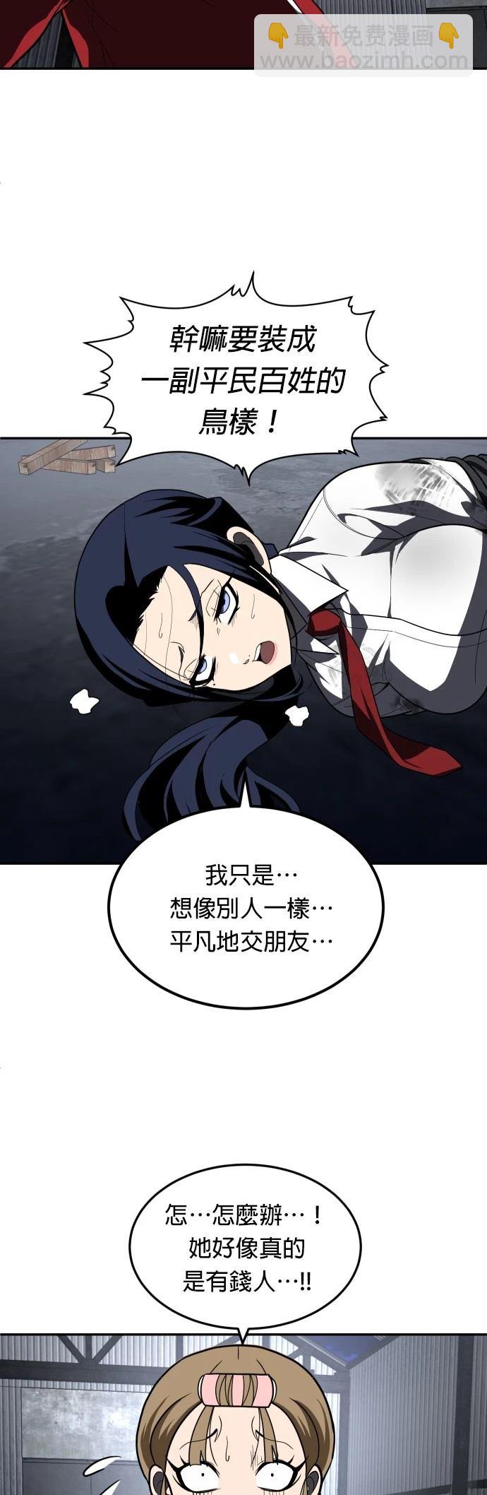 第45话5