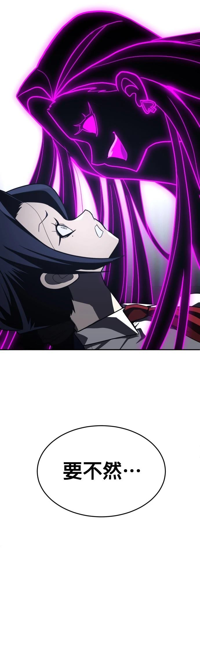 第45话55